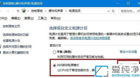 win10锁屏设置幻灯片自动播放不生效怎么办？