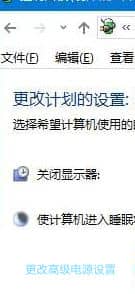 win10锁屏设置幻灯片自动播放不生效怎么办？