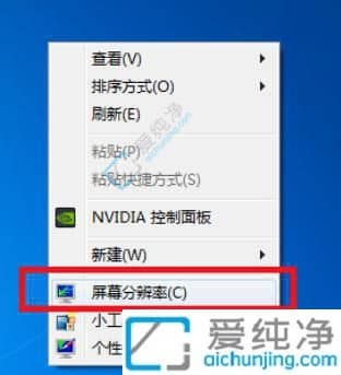 win7电脑有黑边怎么调全屏-win7不能全屏显示两边有黑边