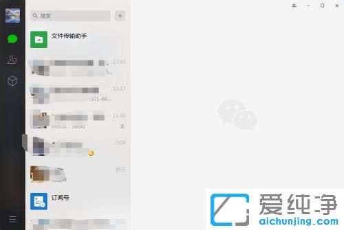win10微信保存的文件在哪