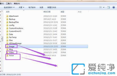 win10微信保存的文件在哪