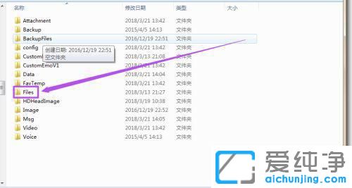 win10微信保存的文件在哪