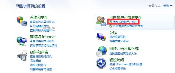 win7怎么更改电脑用户名_win7怎么更改管理员账户名字