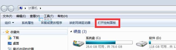 win7怎么更改电脑用户名_win7怎么更改管理员账户名字
