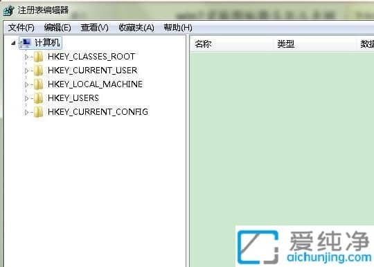 win7怎样去掉桌面图标小箭头_Win7如何去除快捷方式箭头