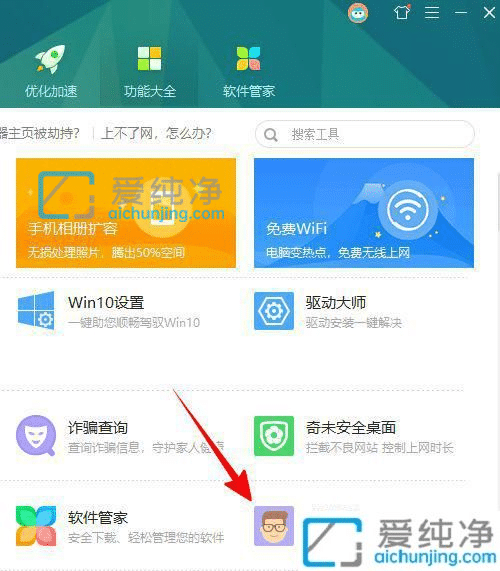 win7计算机丢失msvcp140.dll怎么办？由于找不到MSVCR140.dll