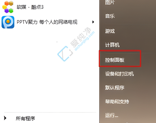 win7旗舰怎么升级到win10系统-win7旗舰如何升级win10