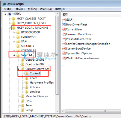 如何加快win7关机速度_windows7关机慢怎么解决