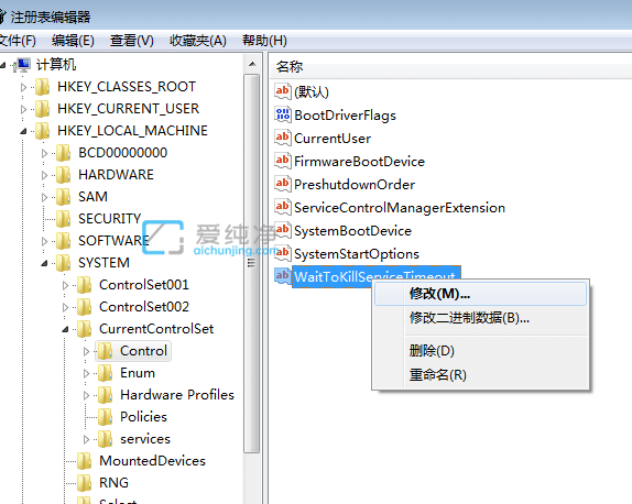 如何加快win7关机速度_windows7关机慢怎么解决