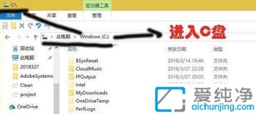 win10的应用商店下载的东西在哪_win10应用商店下载的软件在哪