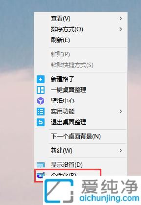 win10电脑屏保时间太短怎么设置_win10怎么延长屏保时间