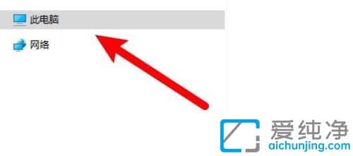 win10的users文件夹在哪_win10用户文件夹位置