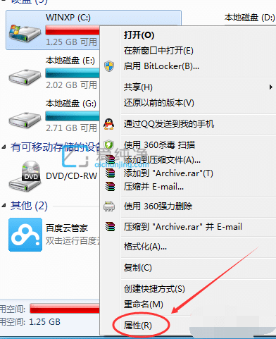 win7系统怎样清除系统盘垃圾_win7系统怎么清理c盘垃圾