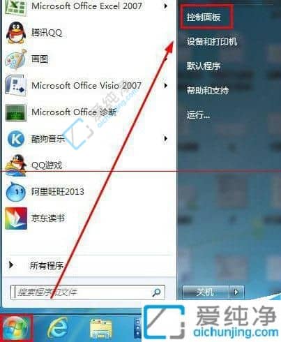 win7鼠标键盘不能唤醒屏幕-win7睡眠鼠标和键盘唤醒不了