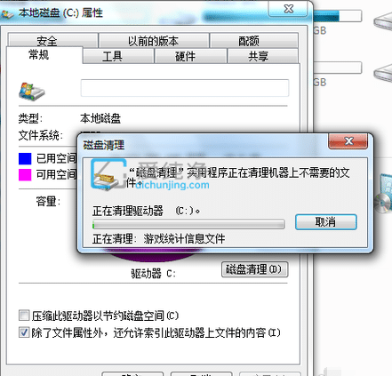 win7系统怎样清除系统盘垃圾_win7系统怎么清理c盘垃圾