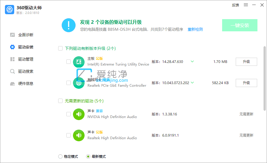 win7重装完系统以后没有声音_重装win7后没有声音怎么办