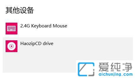win10系统如何删除虚拟光驱盘符