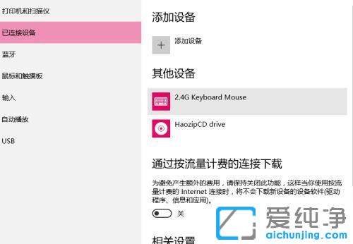 win10系统如何删除虚拟光驱盘符