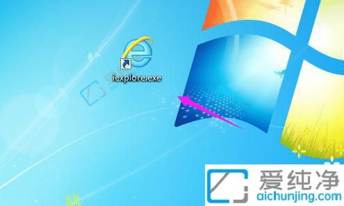 win7系统ie浏览器下载默认位置在哪-win7电脑默认下载位置怎么改