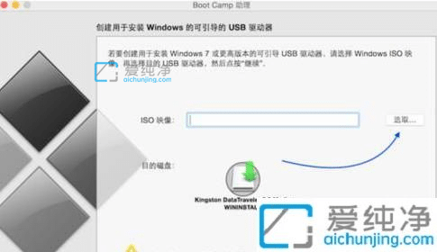 苹果电脑如何装双系统win7_苹果电脑怎么安装win7双系统