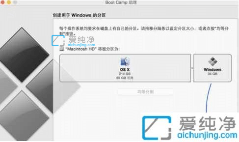 苹果电脑如何装双系统win7_苹果电脑怎么安装win7双系统
