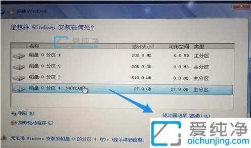 苹果电脑如何装双系统win7_苹果电脑怎么安装win7双系统