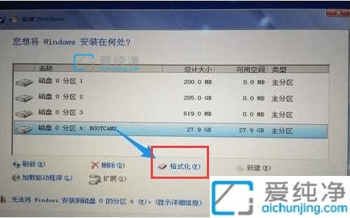 苹果电脑如何装双系统win7_苹果电脑怎么安装win7双系统