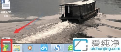 win7自带小游戏怎么彻底删除-彻底禁用win7自带游戏