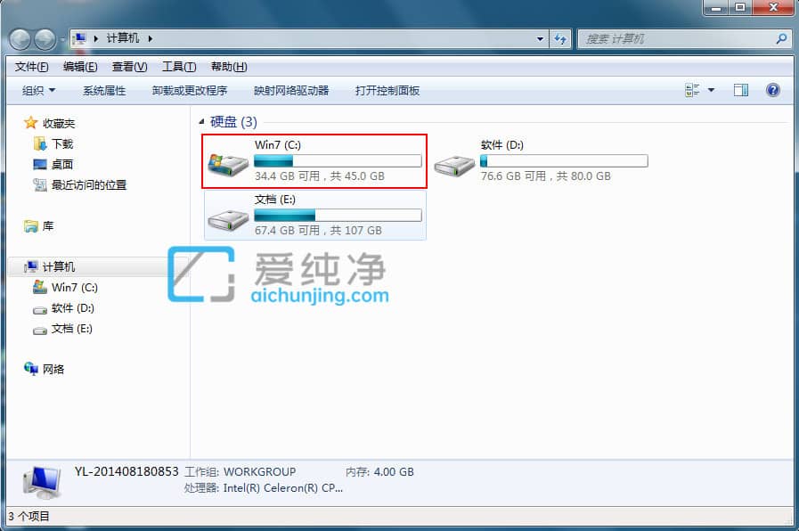 win7系统怎么添加字体_win7怎么安装字体到电脑