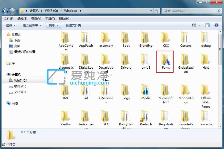 win7系统怎么添加字体_win7怎么安装字体到电脑