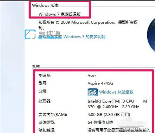 win7怎么看自己电脑的配置_win7如何查看自己电脑配置