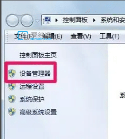 win7怎么看自己电脑的配置_win7如何查看自己电脑配置