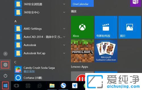 win10如何删除打印机设备