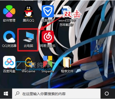 win10系统怎么更改默认下载路径_win10下载路径怎么修改