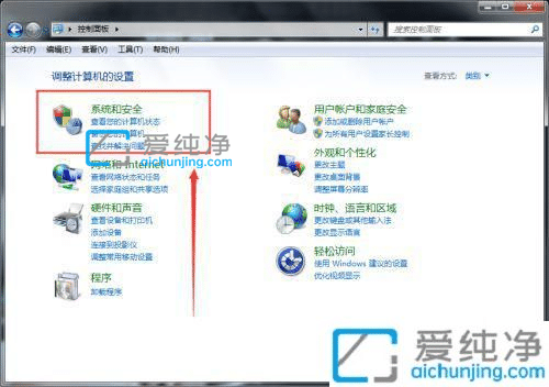 win7系统怎么关闭自动休眠_Win7怎么设置从不睡眠