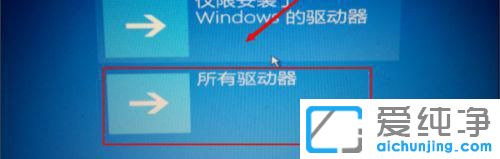 win10系统自动修复无法修复你的电脑怎么办？