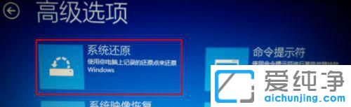 win10系统自动修复无法修复你的电脑怎么办？