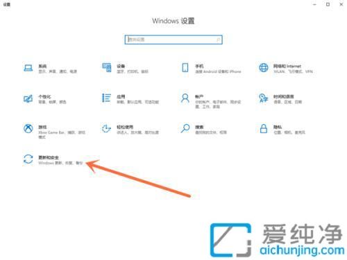 w10系统哪里关闭自动更新_w10彻底关闭系统自动更新