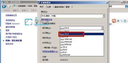 win7电脑日期格式怎么改_win7系统怎么更改日期格式