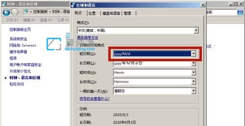 win7电脑日期格式怎么改_win7系统怎么更改日期格式