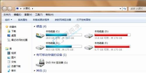 win7怎么改文本文档后缀-win7系统如何修改文件后缀名