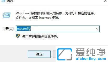 win10为硬件保留内存怎么彻底解决