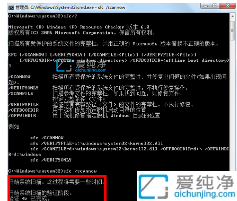 win7如何进入修复模式_win7系统修复模式怎么操作