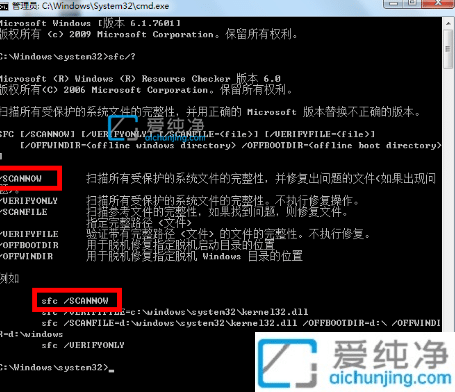 win7如何进入修复模式_win7系统修复模式怎么操作