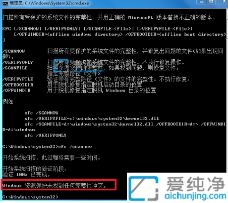 win7如何进入修复模式_win7系统修复模式怎么操作