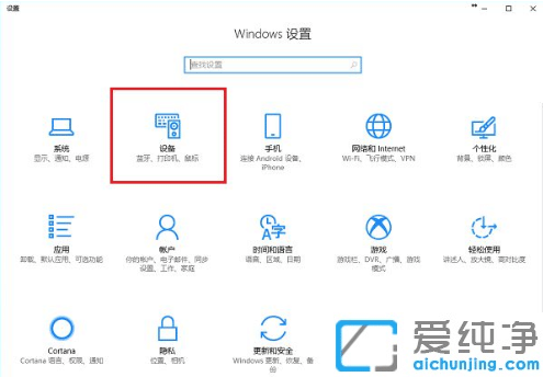 win10系统怎么连接共享打印机打印