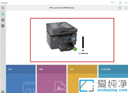 win10系统怎么连接共享打印机打印