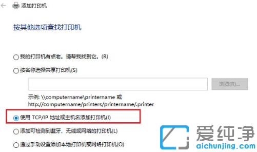 win10系统怎么连接共享打印机打印