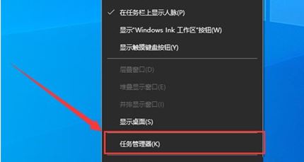 Win10如何重启资源管理器_win10资源管理器如何重启