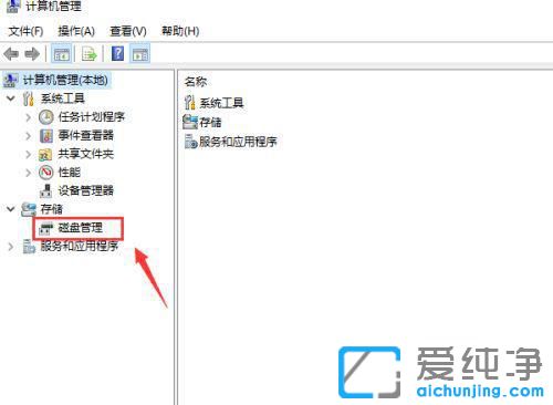 win10两个磁盘怎么合并